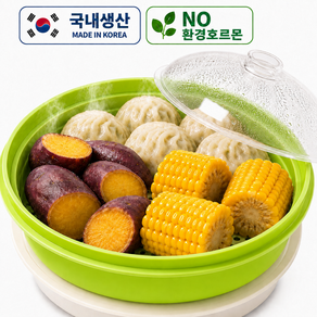 라하라 BPA프리 안심소재 촉촉스팀 초간편 전자레인지 찜기 고구마 옥수수 국산