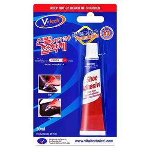 V-tech 브이텍 VT-126 신발 가죽 강력 접착제 투명색 20ml 신발밑창본드 구두수선