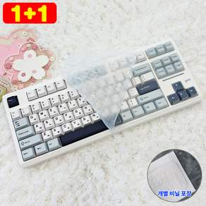 [1+1] 지클릭커 GRT87 키스킨 기계식 키보드덮개 실리콘 커버