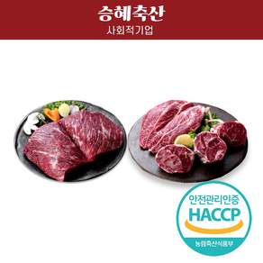 한우 사태 양지 불고기 300g 냉장 한우 찜갈비용 1kg 국거리 탕거리 장조림 탕용 불고기 1등급이상