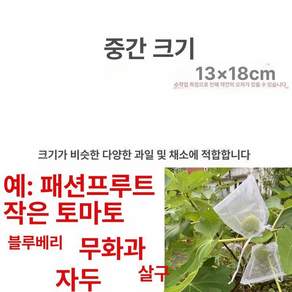 과수원 과일싸개 그물 방조망 포장 네트망 종이 방충