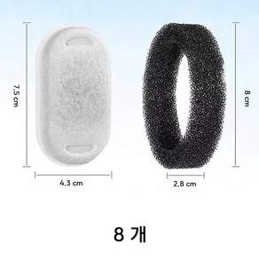 뉴프렐류드 반려동물 급수기 필터