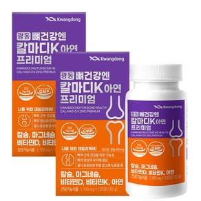 광동생활건강 뼈건강엔 칼마디K 아연 프리미엄