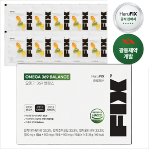 하루픽스 오메가369밸런스