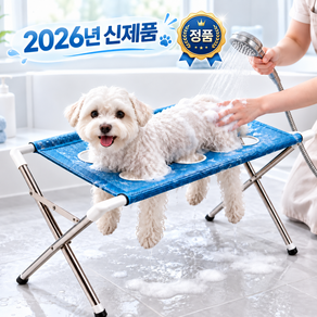 코일리룸 안전한 강아지 목욕 거치대 고양이 미용 발톱깎이 해먹 거치대
