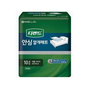 디펜드 남녀공용 안심 깔개매트