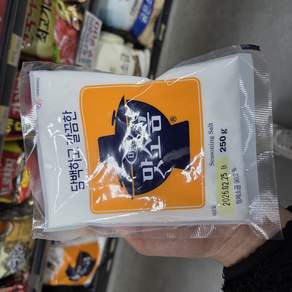 맛소금