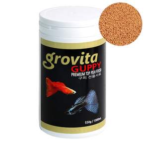 로얄GRV 그로비타 구피 전용 사료 1000ml 1L 1리터 구피 먹이 밥 난태생