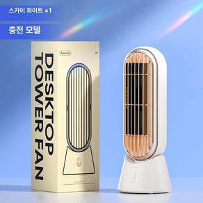 미니 탁상용 선풍기 저소음 휴대용 사무실 기숙사 학생용 주방 냉방 순환팬