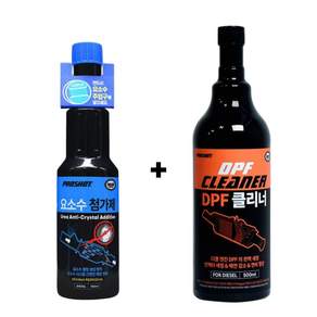 프로샷 요소수 첨가제150ml+dpf클리너500ml