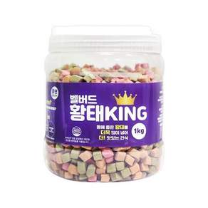 벨버드 강아지 황태킹 트릿