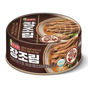 롯데 장조림