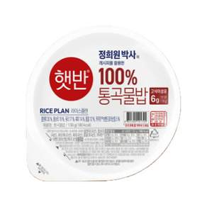 햇반 통곡물밥