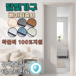 무타공 중문 자바라 슬라이딩 도어 홀딩도어 간이 문