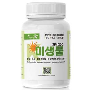 닥터k 케이미생물 파워 뿌리영양제 삽목 영양제 미생물비료