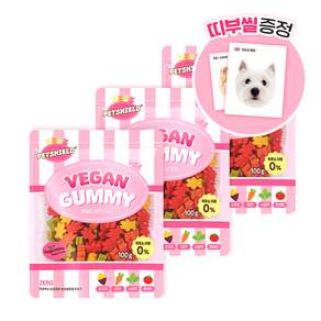 강아지 비건 구미 식물성 콩단백 저알러지 다이어트 야채 간식 밥꾸 노즈워크 밥토핑