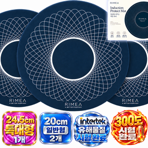 인덕션 보호매트 300도 내열 인덕션 매트 전기레인지 보호패드