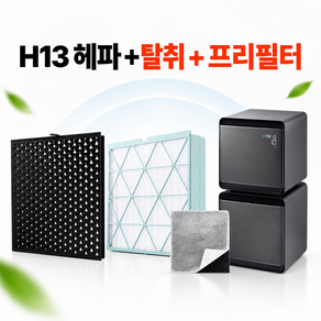 올리민 삼성 큐브 호환용 필터 CFX-H170D H100D 프리미엄