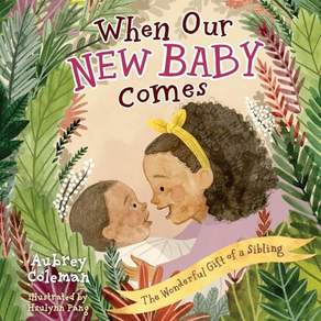 WHEN OUR NEW BABY COMES (HARDCOVER)