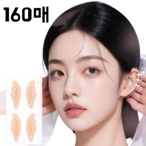 누운귀 테이프 귀안아픈 실리콘 요정귀 스티커 누운귀 교정 엘프귀 리프팅 패치