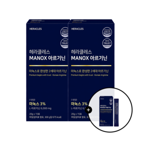 헤라클레스 마녹스 아르기닌 1박스 15포