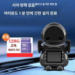 더엘픽 차량후방카메라 화물차 모니터 전방
