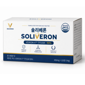 [정품] 솔리 베론 SOLI VERON 식약처 Haccp 인증