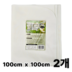 살림몰 국산 특대형 순면 보자기 업소용 100cm 120cm 155cm
