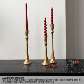 엔틱 인테리어 촛대 거실 받침대 캔들홀더 양초 분위기 빈티지 주철