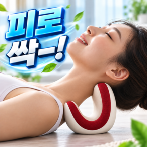 베이안 넥가드 목 스트레칭 스트레처 기구