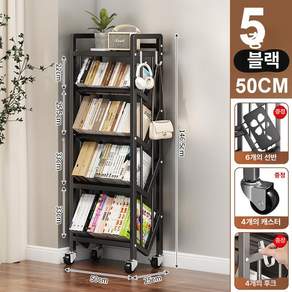 북트레이 북트롤리 북카트 책선반 북선반 서점 철제