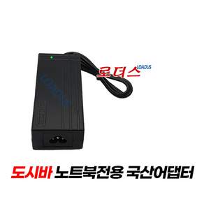 TOSHIBA 호환 19V 3.42A 65W 외경 5.5mm 노트북 어댑터