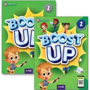 Boost Up 2 교재 워크북 세트 (전2권)