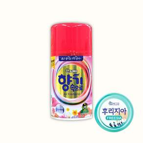 산도깨비 향캔 - 후리지아향 27가지 다양한 향캔 방향캔 방향제