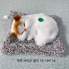 차량용 활성탄 고양이 인형 자동차 공기정화 냄새제거 소리나는 대시보드 장식품