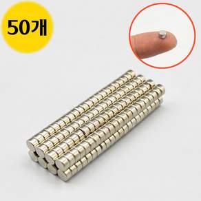오피스템 D5*3T 초강력 네오디움 원형 자석 ND 지름 5mm x 두께 3mm