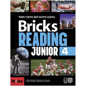 Bricks Reading Junior 4
