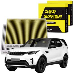 YJFCA 1+1 자동차 에어컨필터 그린 활성탄 냄새차단 순정형 PM