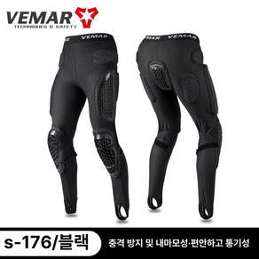 통기성 매쉬 오토바이 하체 보호대 바이크 라이더 이너 보호구 빅사이즈