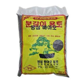 땅심 바이오 분갈이 용토 한번에 OK 분갈이흙 흙갈이 원예 텃밭 조경