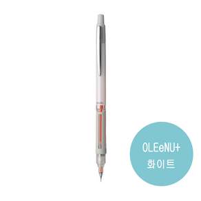 플래티넘 오레뉴플러스 450샤프 0.5mm 화이트 오레뉴샤프 오레뉴450