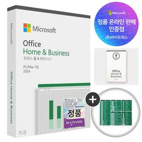 마이크로소프트 MS 오피스 기업용 Home Business 2024 PKC 영구버전 엑셀 워드 파워포인트 + 엑셀 단축키 마우스패드