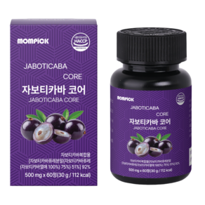 맘픽 자보티카바 브라질100% 퓨레식약청인증 정품 jaboticaba 정