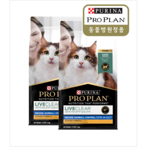 퓨리나 프로플랜 리브클리어 고양이 알러지 케어 사료 인도어