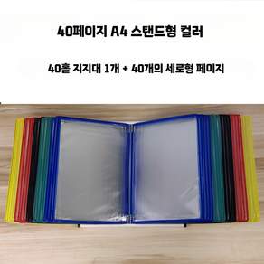 종이보관함 모금함 사무실 파일 행잉 a3보관함 서류함