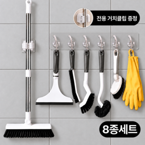 뮈아르 올인원 화장실 청소도구 8종 세트