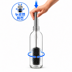 코코로이 반자동 실리콘 세척솔 텀블러 세척솔