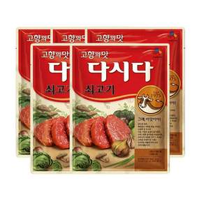 다시다 CJ제일제당 쇠고기