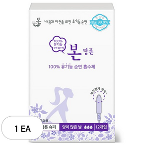 유기농본 오씨본 유기농 탐폰