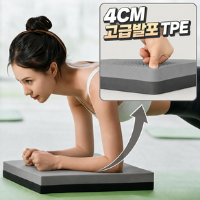 나나코지 밸런스 패드 데드리프트매트 프랭크 필라테스 무릎 매트 50*40*4cm